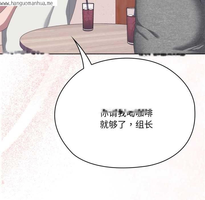 韩国漫画大企业里的小秘密/在大企业当废柴韩漫_大企业里的小秘密/在大企业当废柴-第71话在线免费阅读-韩国漫画-第160张图片