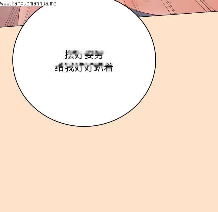 韩国漫画最后的冲刺韩漫_最后的冲刺-第46话在线免费阅读-韩国漫画-第173张图片