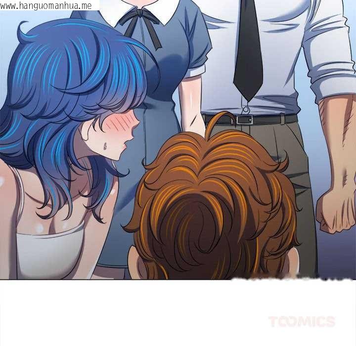 韩国漫画恶女勾勾缠/难缠小恶女韩漫_恶女勾勾缠/难缠小恶女-第288话在线免费阅读-韩国漫画-第164张图片