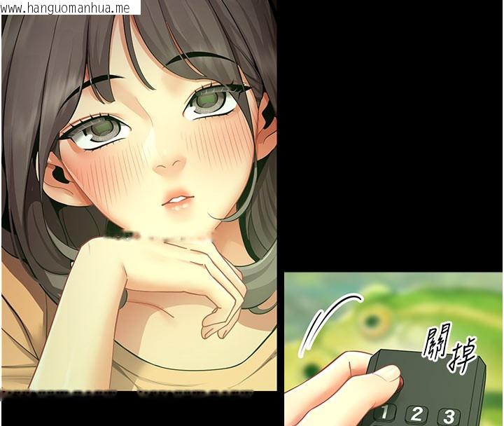 韩国漫画女同事太犯规韩漫_女同事太犯规-第10话-人间胸器出现在线免费阅读-韩国漫画-第8张图片