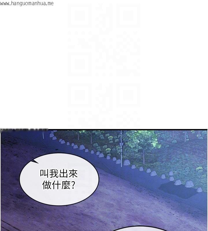 韩国漫画衣锦还乡韩漫_衣锦还乡-第30话-让妳老公看妳被插入的样子在线免费阅读-韩国漫画-第110张图片
