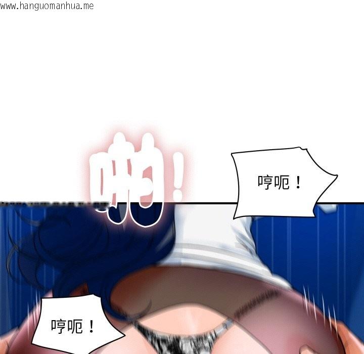 韩国漫画顶级豪门秘辛韩漫_顶级豪门秘辛-第32话在线免费阅读-韩国漫画-第53张图片