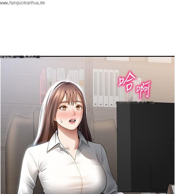 韩国漫画私密视角韩漫_私密视角-第63话-阿姨积极的一面在线免费阅读-韩国漫画-第125张图片