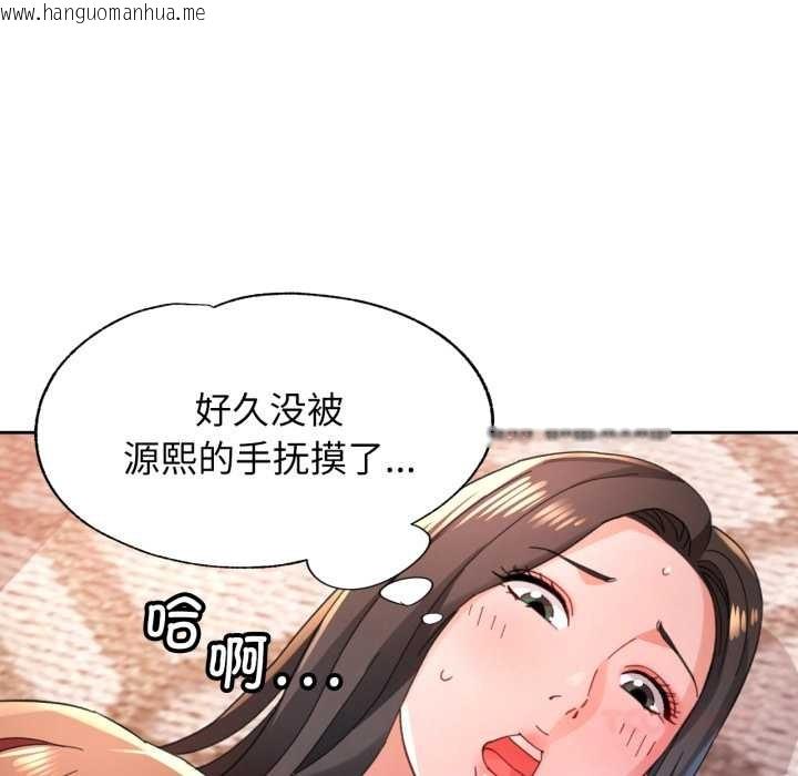 韩国漫画脱轨关系韩漫_脱轨关系-第88话在线免费阅读-韩国漫画-第27张图片