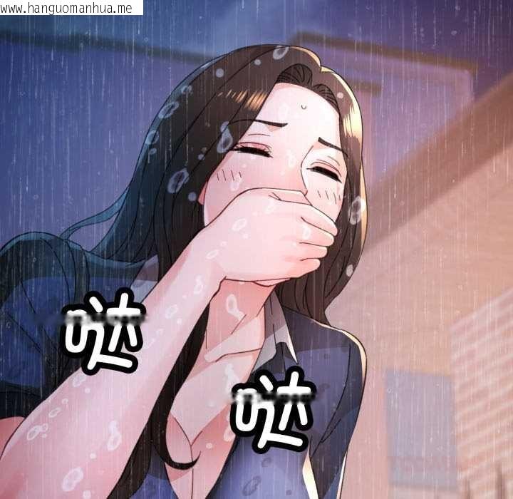 韩国漫画脱轨关系韩漫_脱轨关系-第88话在线免费阅读-韩国漫画-第69张图片