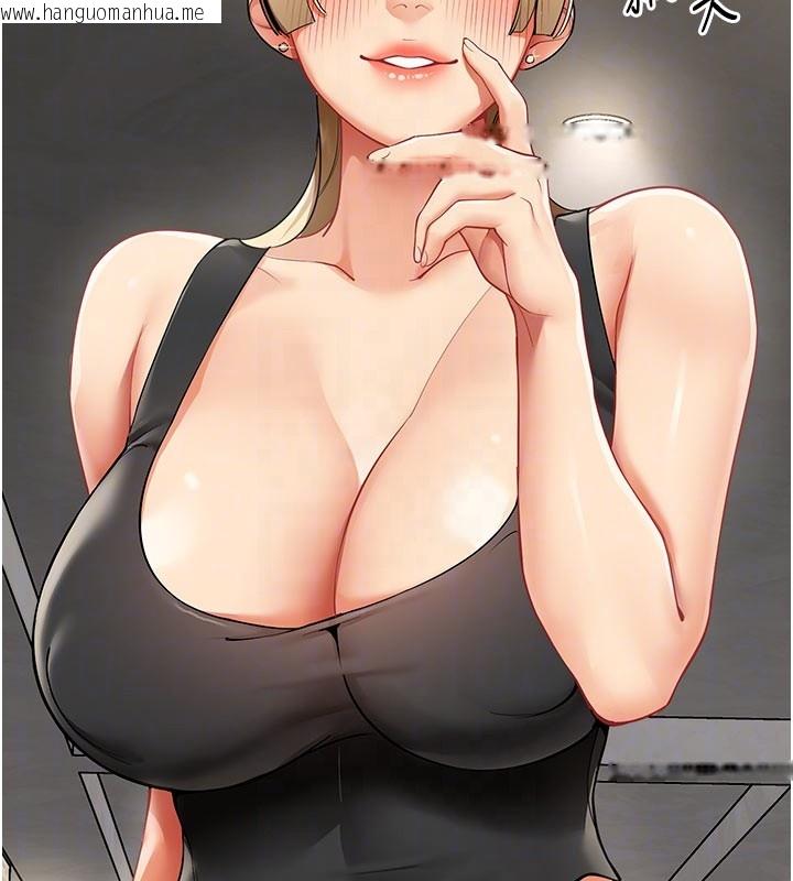 韩国漫画女同事太犯规韩漫_女同事太犯规-第10话-人间胸器出现在线免费阅读-韩国漫画-第97张图片