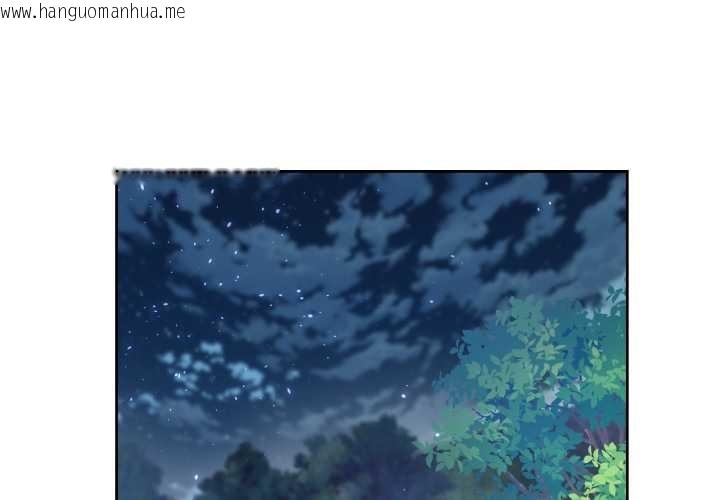 韩国漫画男人止步韩漫_男人止步-第40话在线免费阅读-韩国漫画-第2张图片