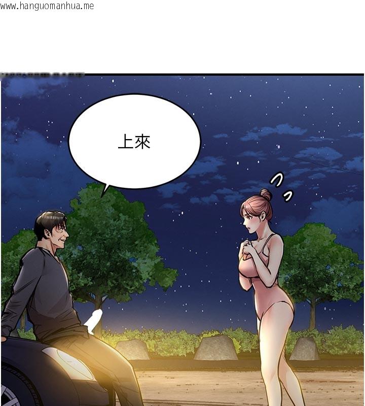 韩国漫画衣锦还乡韩漫_衣锦还乡-第30话-让妳老公看妳被插入的样子在线免费阅读-韩国漫画-第155张图片