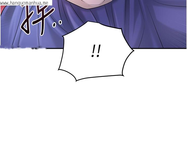 韩国漫画花容湿色:取花点韩漫_花容湿色:取花点-第87话-用身体付出代价在线免费阅读-韩国漫画-第26张图片