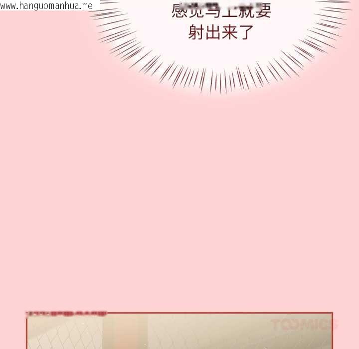 韩国漫画热情拳击馆韩漫_热情拳击馆-第57话在线免费阅读-韩国漫画-第138张图片