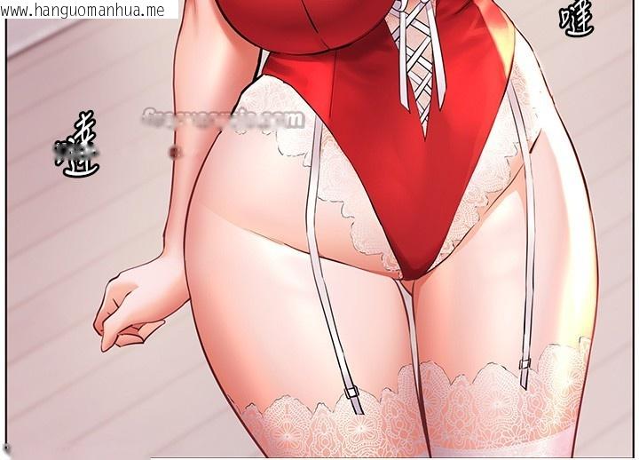 韩国漫画老师的亲密指导韩漫_老师的亲密指导-第83话-吃老师的唇当前菜在线免费阅读-韩国漫画-第154张图片