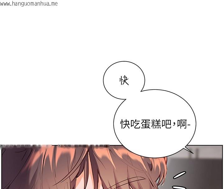 韩国漫画老师的亲密指导韩漫_老师的亲密指导-第83话-吃老师的唇当前菜在线免费阅读-韩国漫画-第30张图片