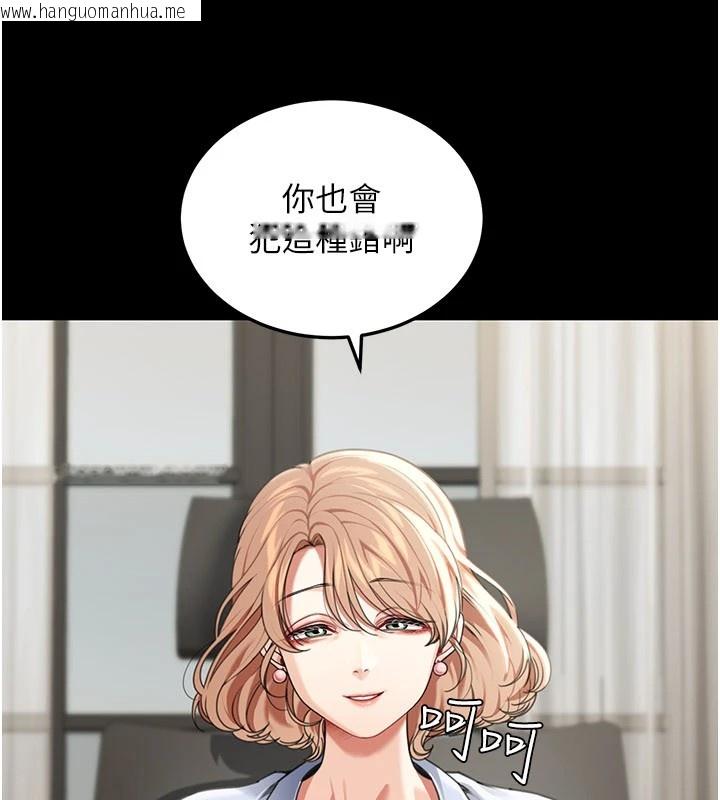 韩国漫画华尔街夜色韩漫_华尔街夜色-第1话-玩股票和做爱并无区别在线免费阅读-韩国漫画-第88张图片