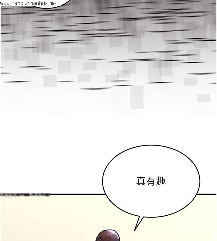 韩国漫画衣锦还乡韩漫_衣锦还乡-第30话-让妳老公看妳被插入的样子在线免费阅读-韩国漫画-第61张图片