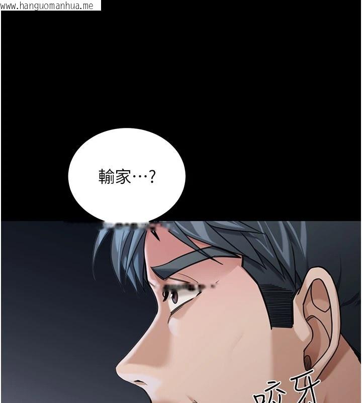 韩国漫画华尔街夜色韩漫_华尔街夜色-第1话-玩股票和做爱并无区别在线免费阅读-韩国漫画-第94张图片
