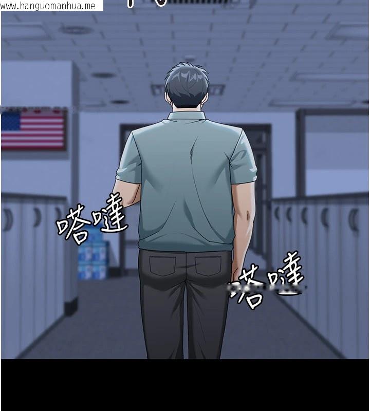 韩国漫画华尔街夜色韩漫_华尔街夜色-第1话-玩股票和做爱并无区别在线免费阅读-韩国漫画-第132张图片