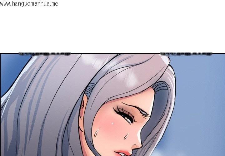 韩国漫画顶级豪门秘辛韩漫_顶级豪门秘辛-第32话在线免费阅读-韩国漫画-第4张图片