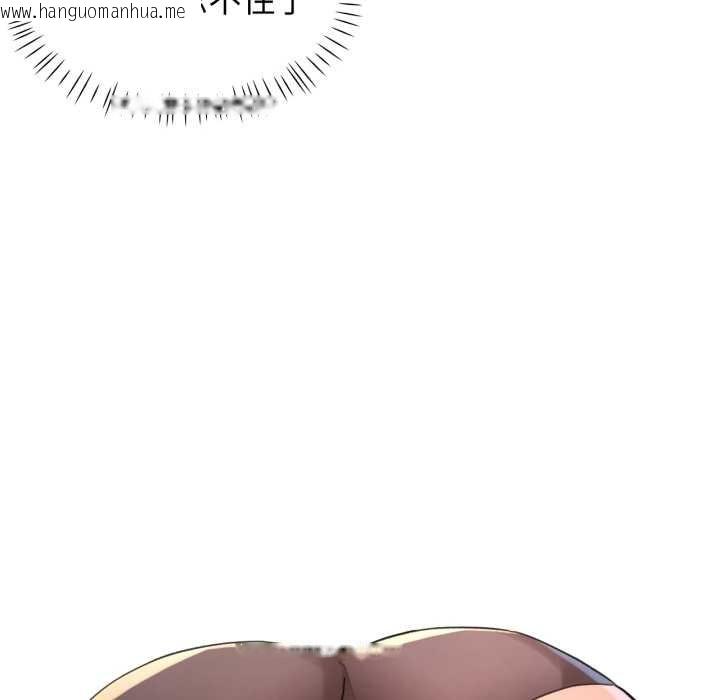 韩国漫画脱轨关系韩漫_脱轨关系-第88话在线免费阅读-韩国漫画-第24张图片