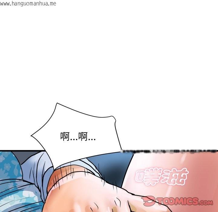韩国漫画顶级豪门秘辛韩漫_顶级豪门秘辛-第33话在线免费阅读-韩国漫画-第147张图片