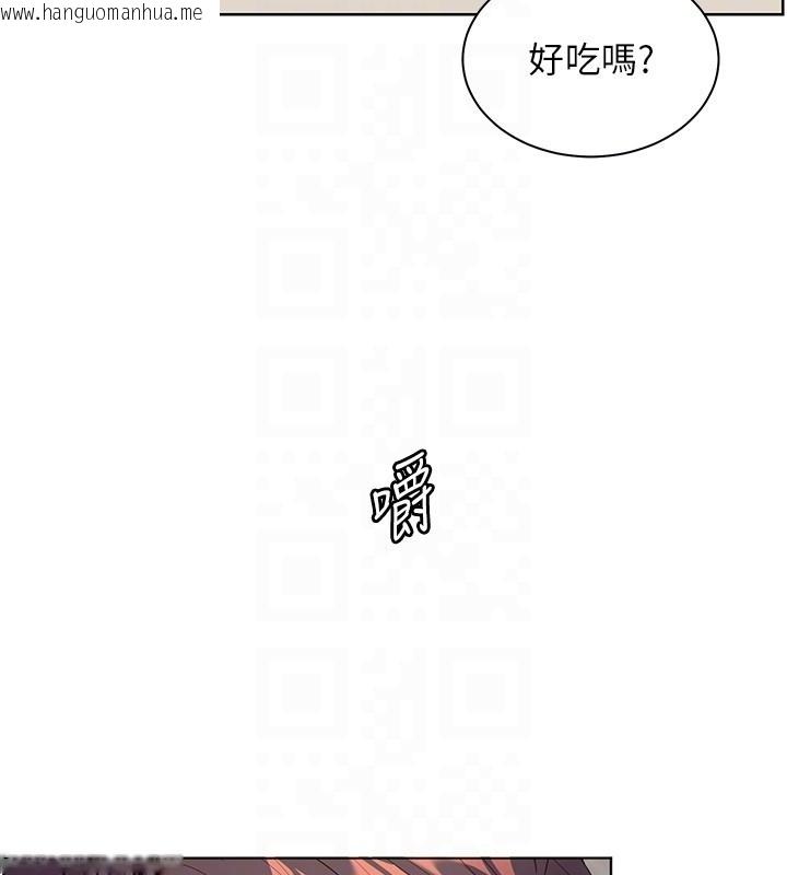 韩国漫画老师的亲密指导韩漫_老师的亲密指导-第83话-吃老师的唇当前菜在线免费阅读-韩国漫画-第36张图片