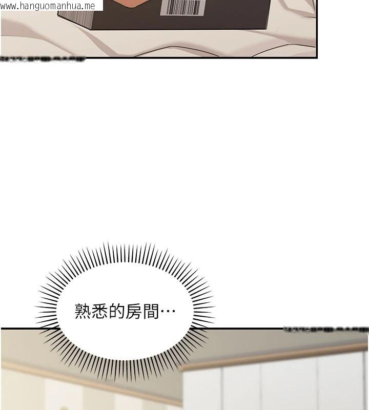 韩国漫画华尔街夜色韩漫_华尔街夜色-第1话-玩股票和做爱并无区别在线免费阅读-韩国漫画-第188张图片