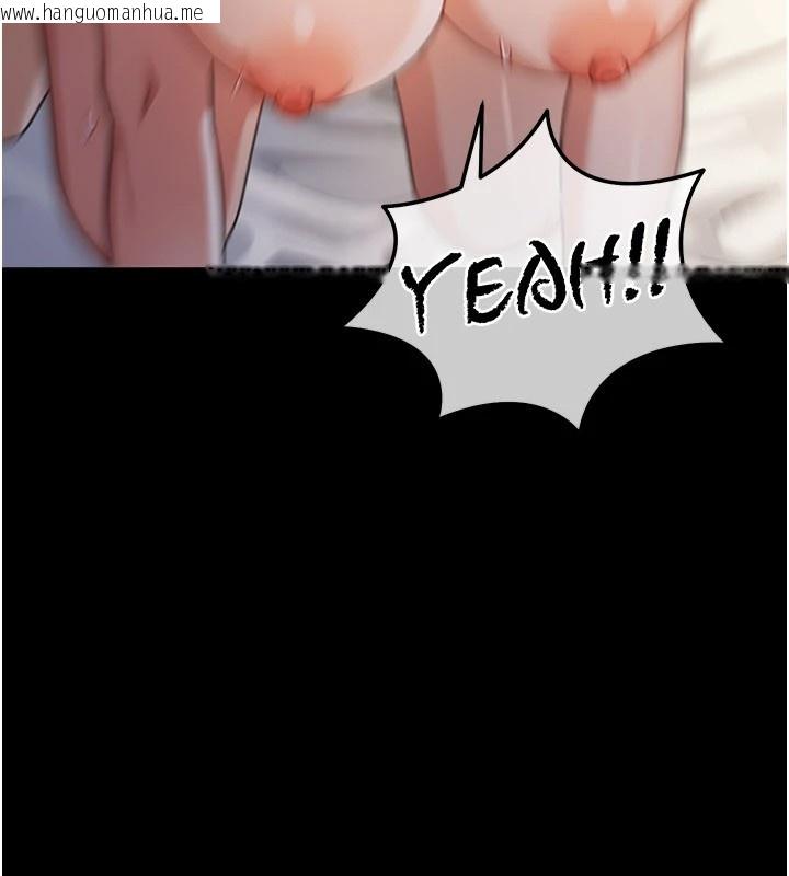 韩国漫画华尔街夜色韩漫_华尔街夜色-第1话-玩股票和做爱并无区别在线免费阅读-韩国漫画-第17张图片