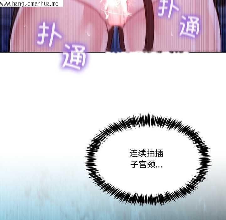 韩国漫画男人止步韩漫_男人止步-第40话在线免费阅读-韩国漫画-第106张图片