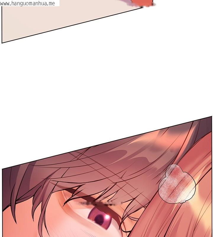 韩国漫画老师的亲密指导韩漫_老师的亲密指导-第83话-吃老师的唇当前菜在线免费阅读-韩国漫画-第119张图片