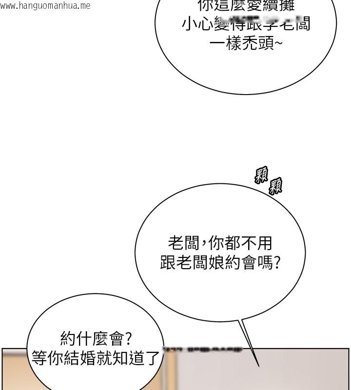 韩国漫画老师的亲密指导韩漫_老师的亲密指导-第83话-吃老师的唇当前菜在线免费阅读-韩国漫画-第6张图片