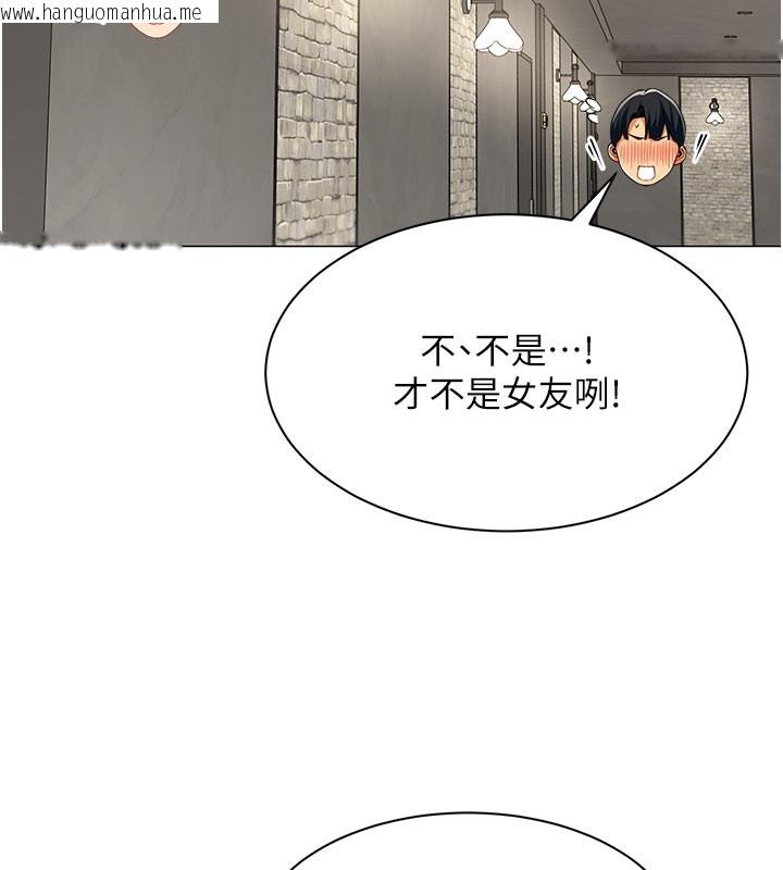 韩国漫画女同事太犯规韩漫_女同事太犯规-第10话-人间胸器出现在线免费阅读-韩国漫画-第54张图片