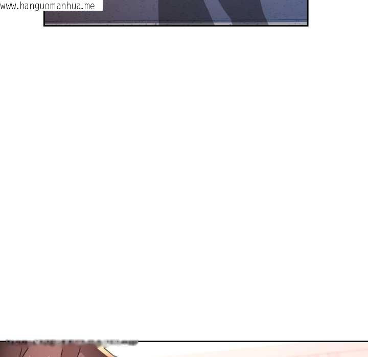 韩国漫画脱轨关系韩漫_脱轨关系-第88话在线免费阅读-韩国漫画-第125张图片