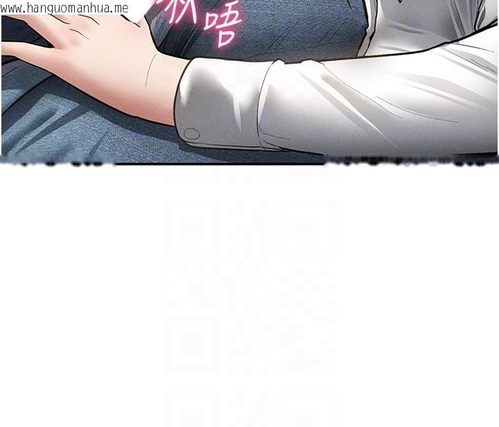 韩国漫画私密视角韩漫_私密视角-第63话-阿姨积极的一面在线免费阅读-韩国漫画-第47张图片