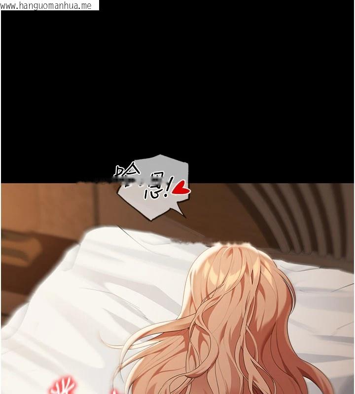 韩国漫画华尔街夜色韩漫_华尔街夜色-第1话-玩股票和做爱并无区别在线免费阅读-韩国漫画-第35张图片