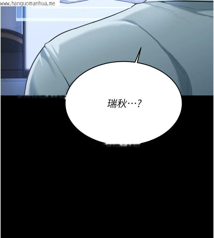 韩国漫画华尔街夜色韩漫_华尔街夜色-第1话-玩股票和做爱并无区别在线免费阅读-韩国漫画-第87张图片