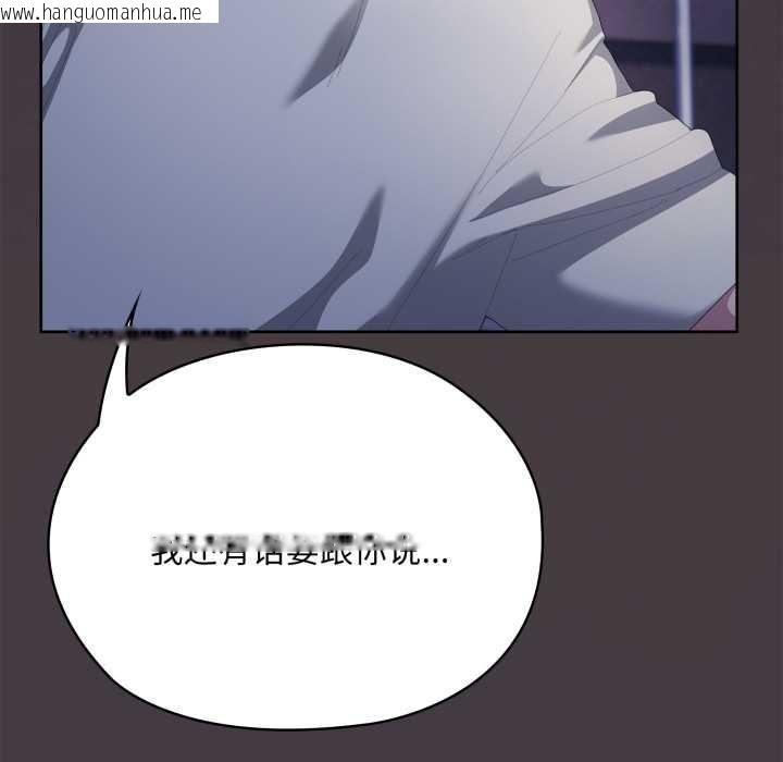 韩国漫画大企业里的小秘密/在大企业当废柴韩漫_大企业里的小秘密/在大企业当废柴-第71话在线免费阅读-韩国漫画-第18张图片