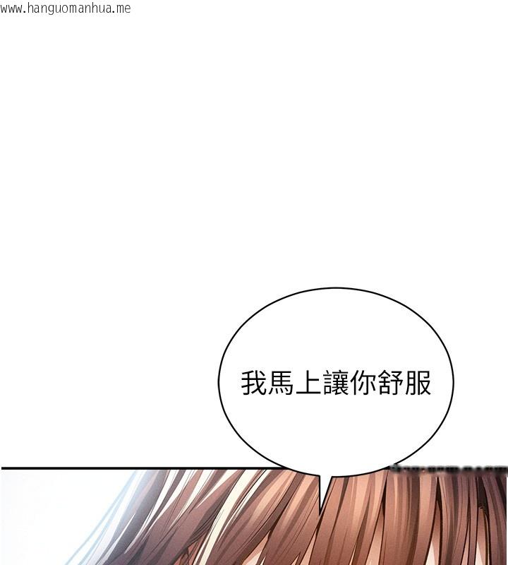 韩国漫画私密视角韩漫_私密视角-第63话-阿姨积极的一面在线免费阅读-韩国漫画-第35张图片