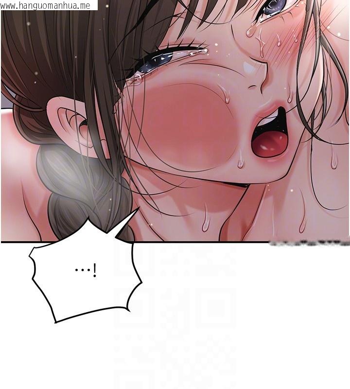 韩国漫画花容湿色:取花点韩漫_花容湿色:取花点-第87话-用身体付出代价在线免费阅读-韩国漫画-第61张图片