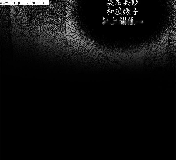 韩国漫画华尔街夜色韩漫_华尔街夜色-第1话-玩股票和做爱并无区别在线免费阅读-韩国漫画-第99张图片