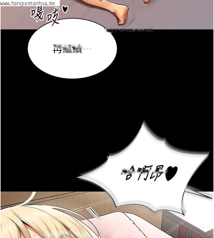 韩国漫画女同事太犯规韩漫_女同事太犯规-第10话-人间胸器出现在线免费阅读-韩国漫画-第71张图片