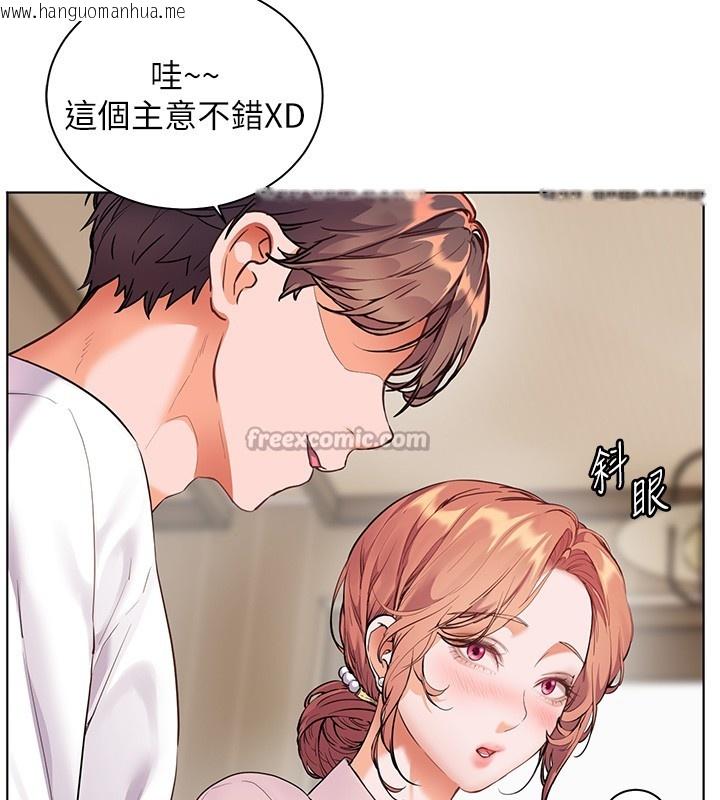 韩国漫画老师的亲密指导韩漫_老师的亲密指导-第83话-吃老师的唇当前菜在线免费阅读-韩国漫画-第28张图片