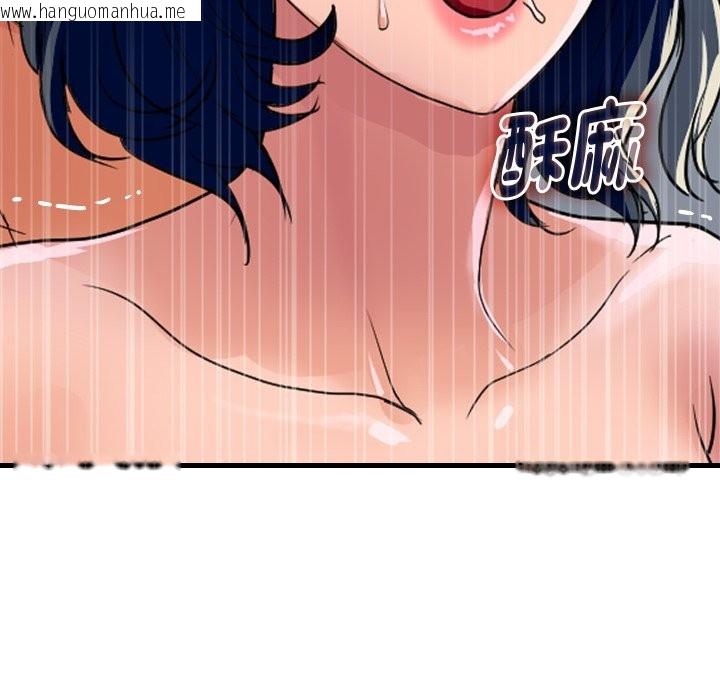 韩国漫画顶级豪门秘辛韩漫_顶级豪门秘辛-第34话在线免费阅读-韩国漫画-第146张图片