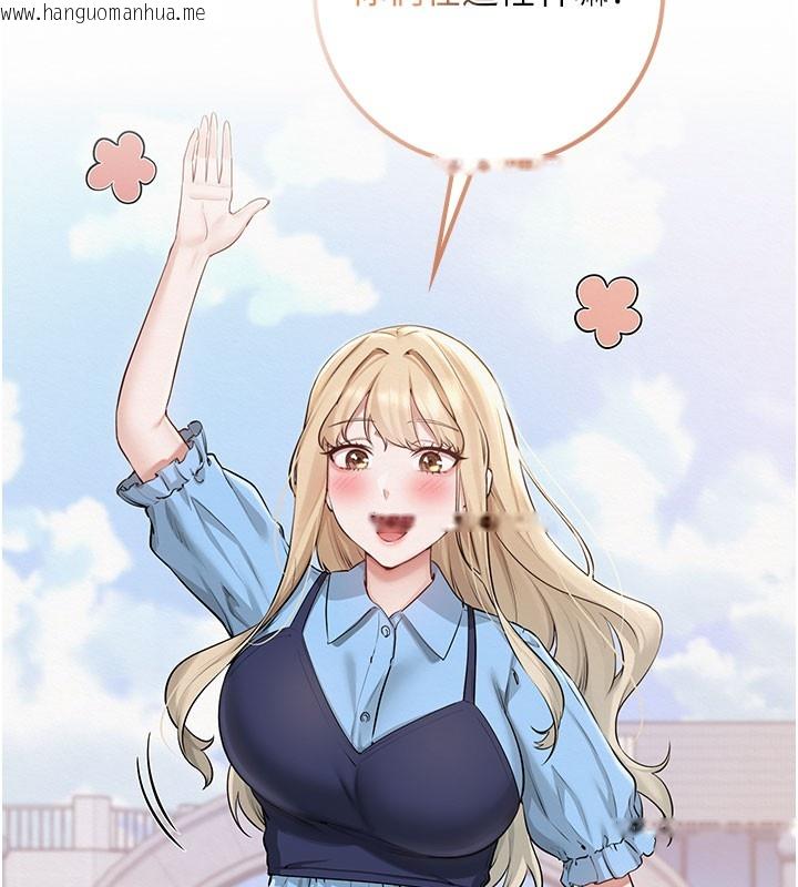 韩国漫画校园成人礼韩漫_校园成人礼-第21话-大奶妹配开裆内裤在线免费阅读-韩国漫画-第73张图片