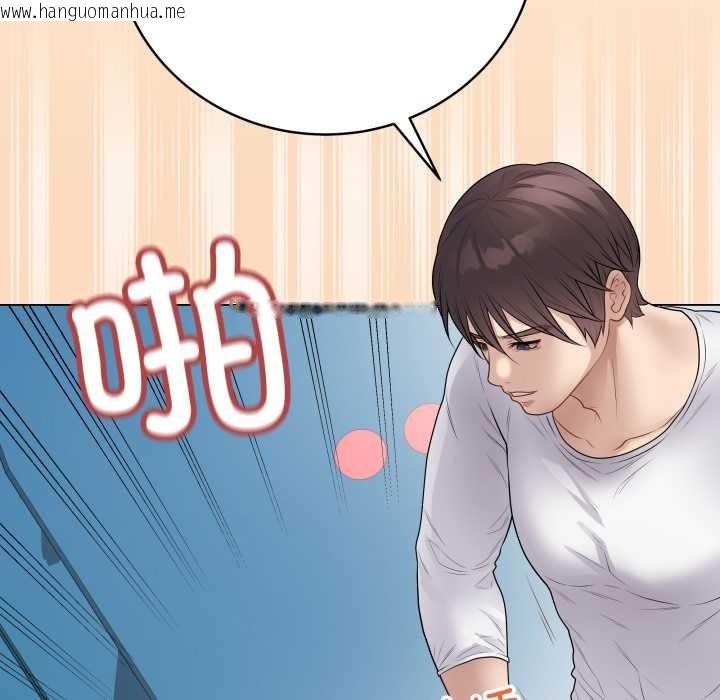 韩国漫画最后的冲刺韩漫_最后的冲刺-第46话在线免费阅读-韩国漫画-第159张图片