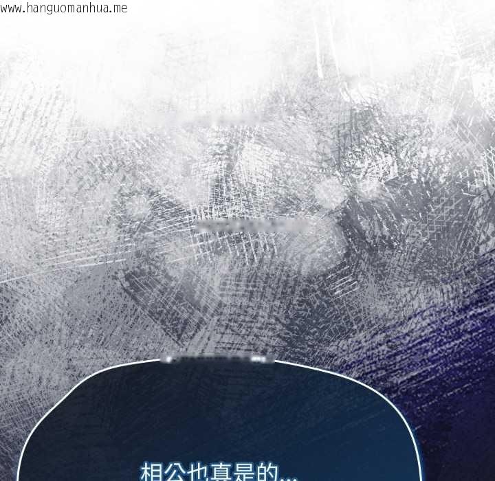 韩国漫画热情拳击馆韩漫_热情拳击馆-第57话在线免费阅读-韩国漫画-第97张图片