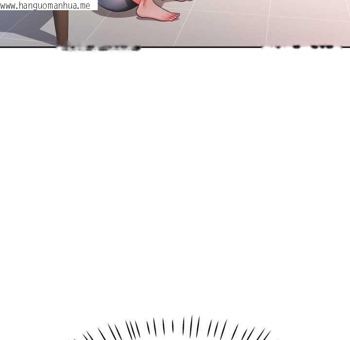 韩国漫画脱轨关系韩漫_脱轨关系-第88话在线免费阅读-韩国漫画-第118张图片