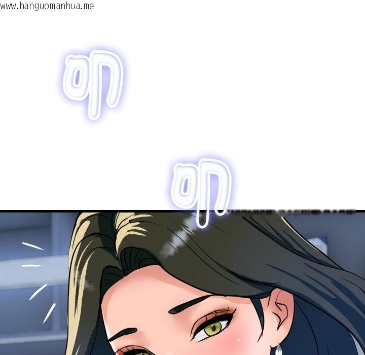 韩国漫画顶级豪门秘辛韩漫_顶级豪门秘辛-第33话在线免费阅读-韩国漫画-第114张图片