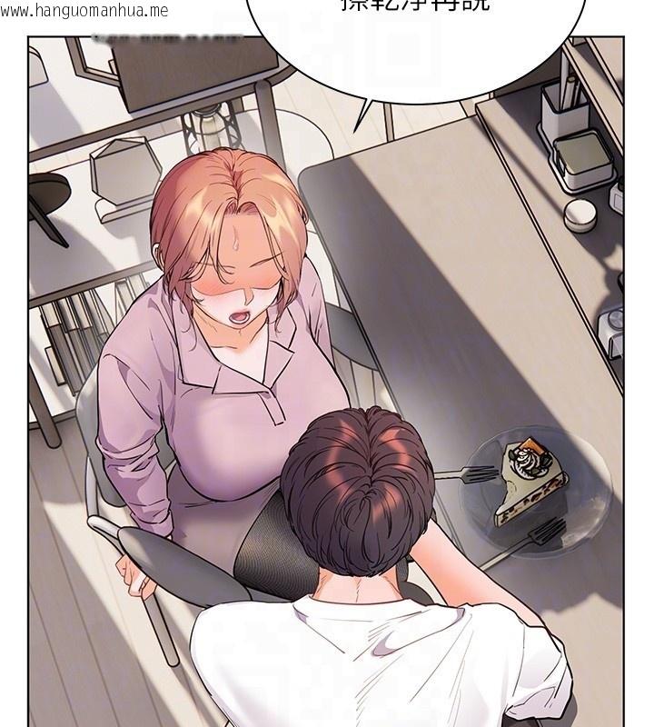 韩国漫画老师的亲密指导韩漫_老师的亲密指导-第83话-吃老师的唇当前菜在线免费阅读-韩国漫画-第91张图片