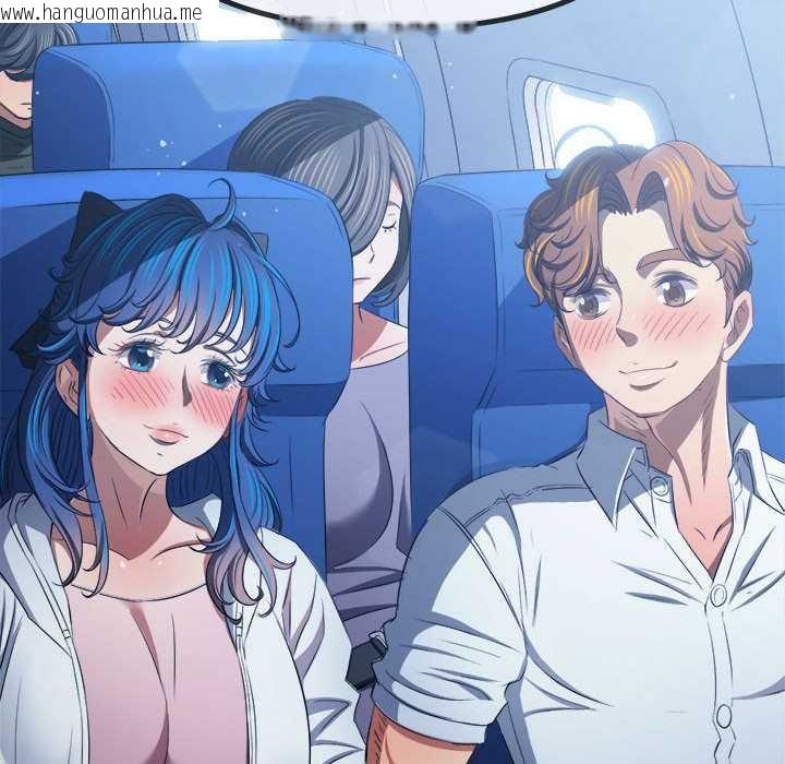 韩国漫画恶女勾勾缠/难缠小恶女韩漫_恶女勾勾缠/难缠小恶女-第288话在线免费阅读-韩国漫画-第104张图片