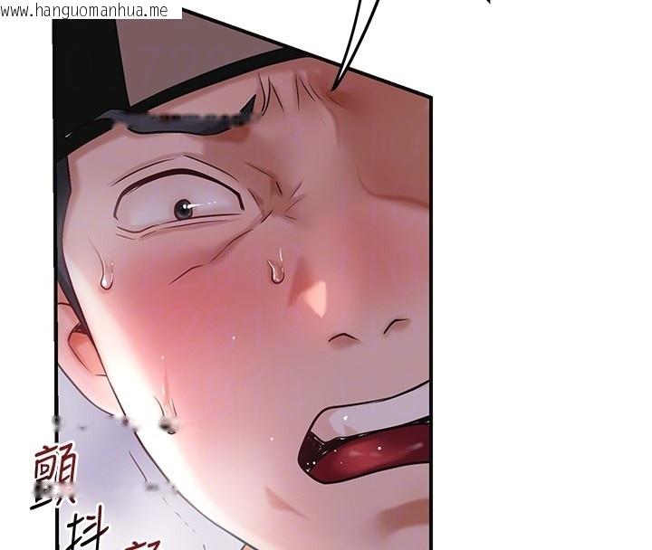 韩国漫画花容湿色:取花点韩漫_花容湿色:取花点-第87话-用身体付出代价在线免费阅读-韩国漫画-第77张图片