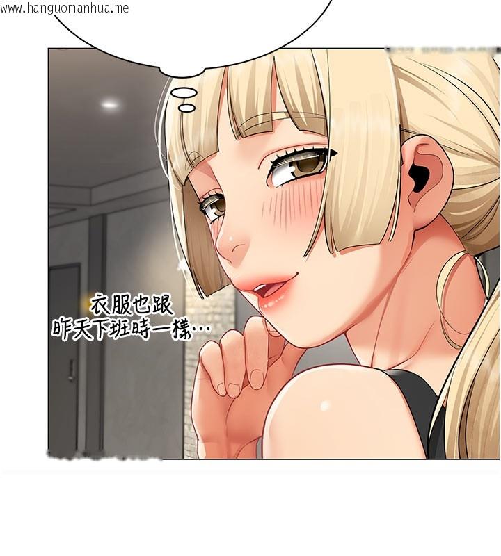 韩国漫画女同事太犯规韩漫_女同事太犯规-第10话-人间胸器出现在线免费阅读-韩国漫画-第65张图片